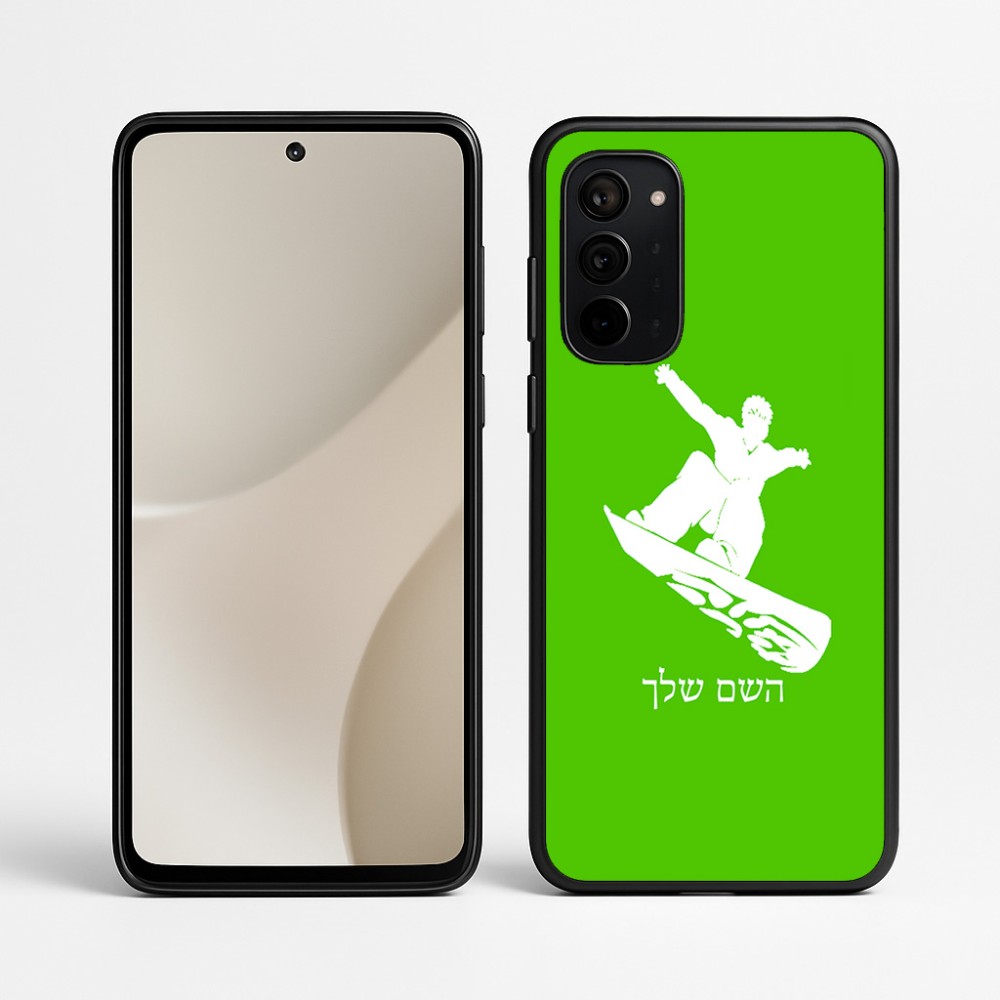 כיסוי בעיצוב אישי עם השם שלך לדגם - Motorola Signature 5G בעיצוב סנובורדיסט