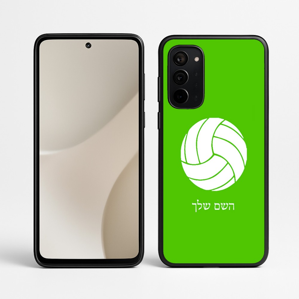 כיסוי בעיצוב אישי עם השם שלך לדגם - Motorola Signature 5G בעיצוב כדור כדורעף
