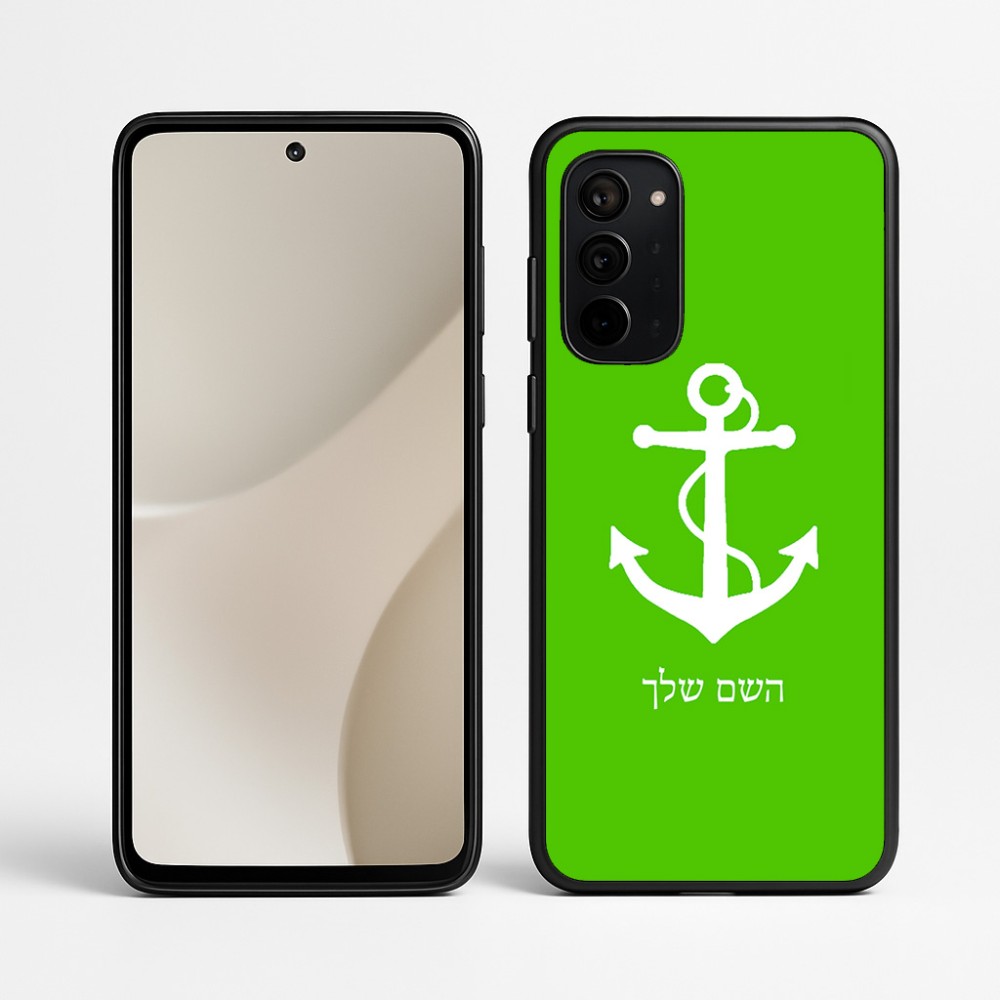 כיסוי בעיצוב אישי עם השם שלך לדגם - Motorola Signature 5G בעיצוב לעגן