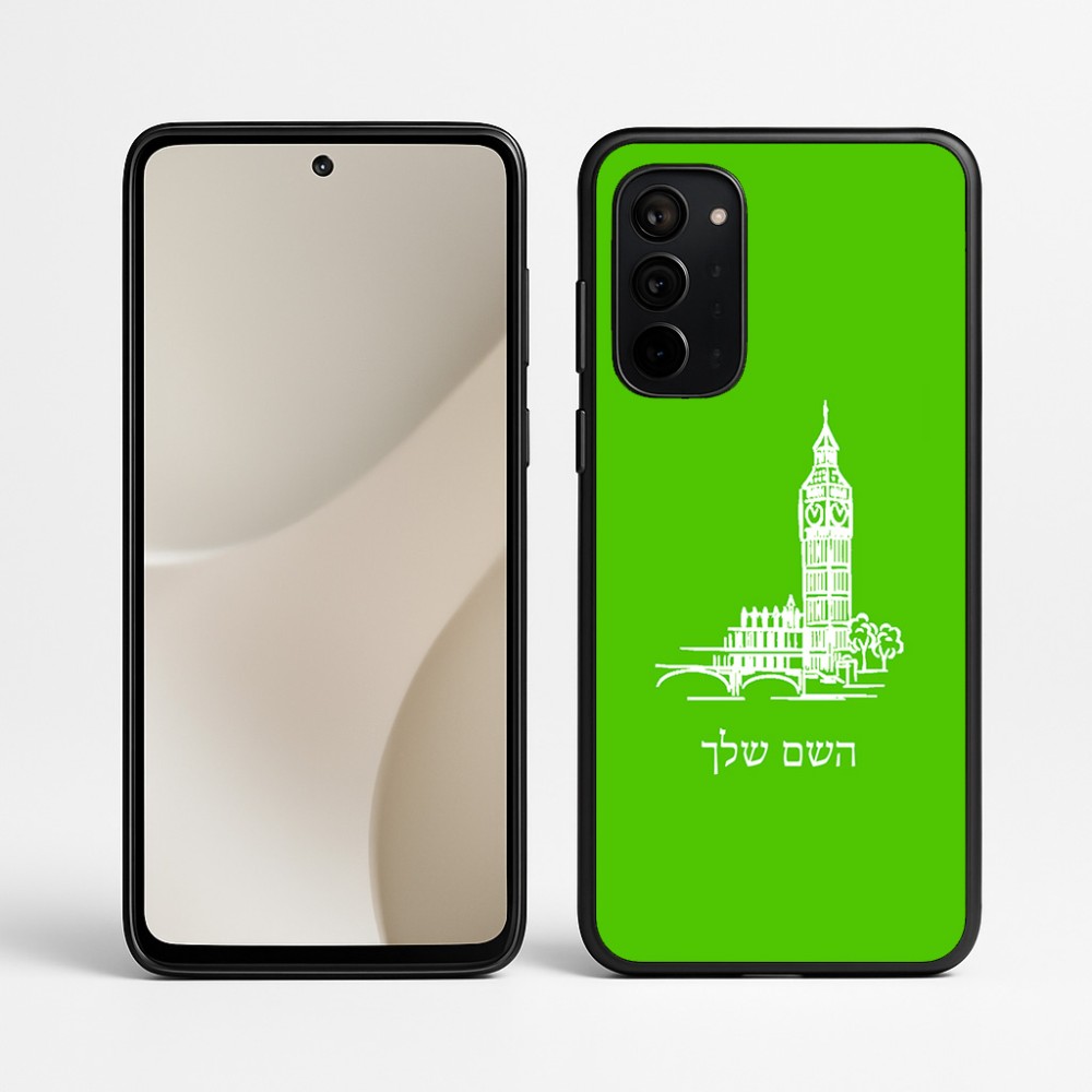 כיסוי בעיצוב אישי עם השם שלך לדגם - Motorola Signature 5G בעיצוב ביג בן