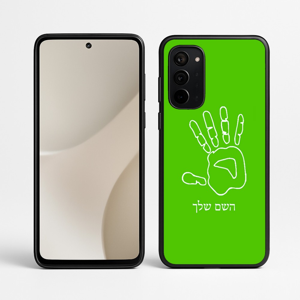 כיסוי בעיצוב אישי עם השם שלך לדגם - Motorola Signature 5G בעיצוב יד