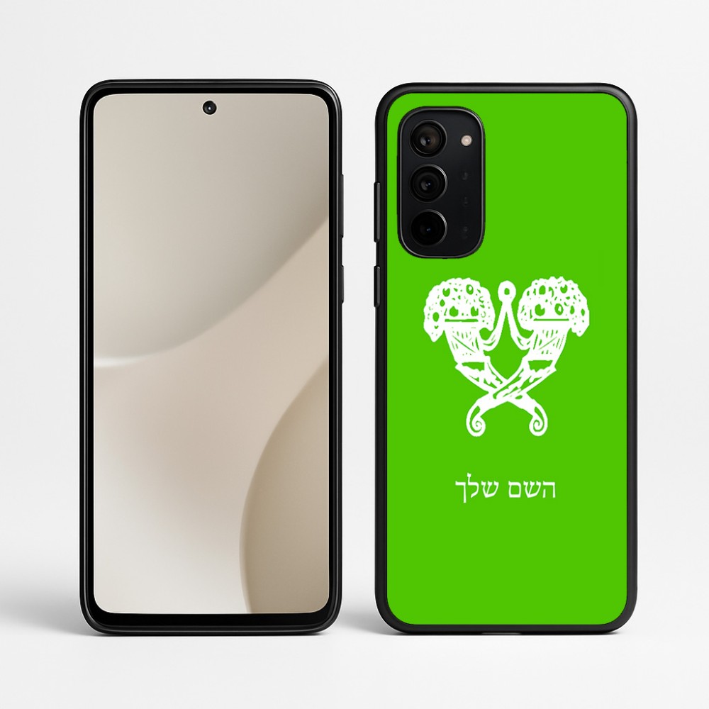 כיסוי בעיצוב אישי עם השם שלך לדגם - Motorola Signature 5G בעיצוב פרחי קרן