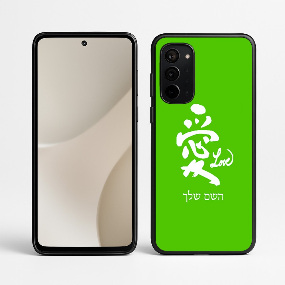 כיסוי בעיצוב אישי עם השם שלך לדגם - Motorola Signature 5G בעיצוב אהבה באותיות יפניות