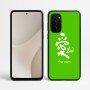 כיסוי בעיצוב אישי עם השם שלך לדגם - Motorola Signature 5G בעיצוב אהבה באותיות יפניות