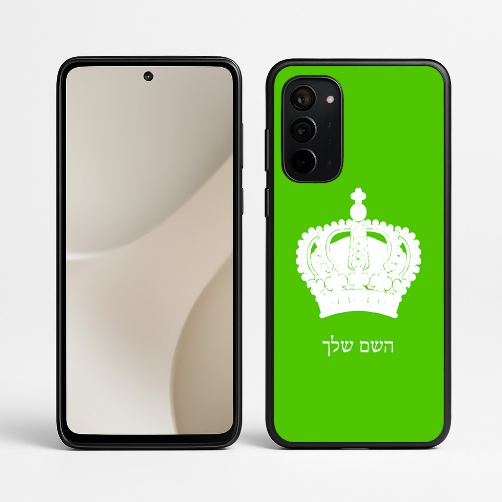 כיסוי בעיצוב אישי עם השם שלך לדגם - Motorola Signature 5G בעיצוב כתר מלכותי