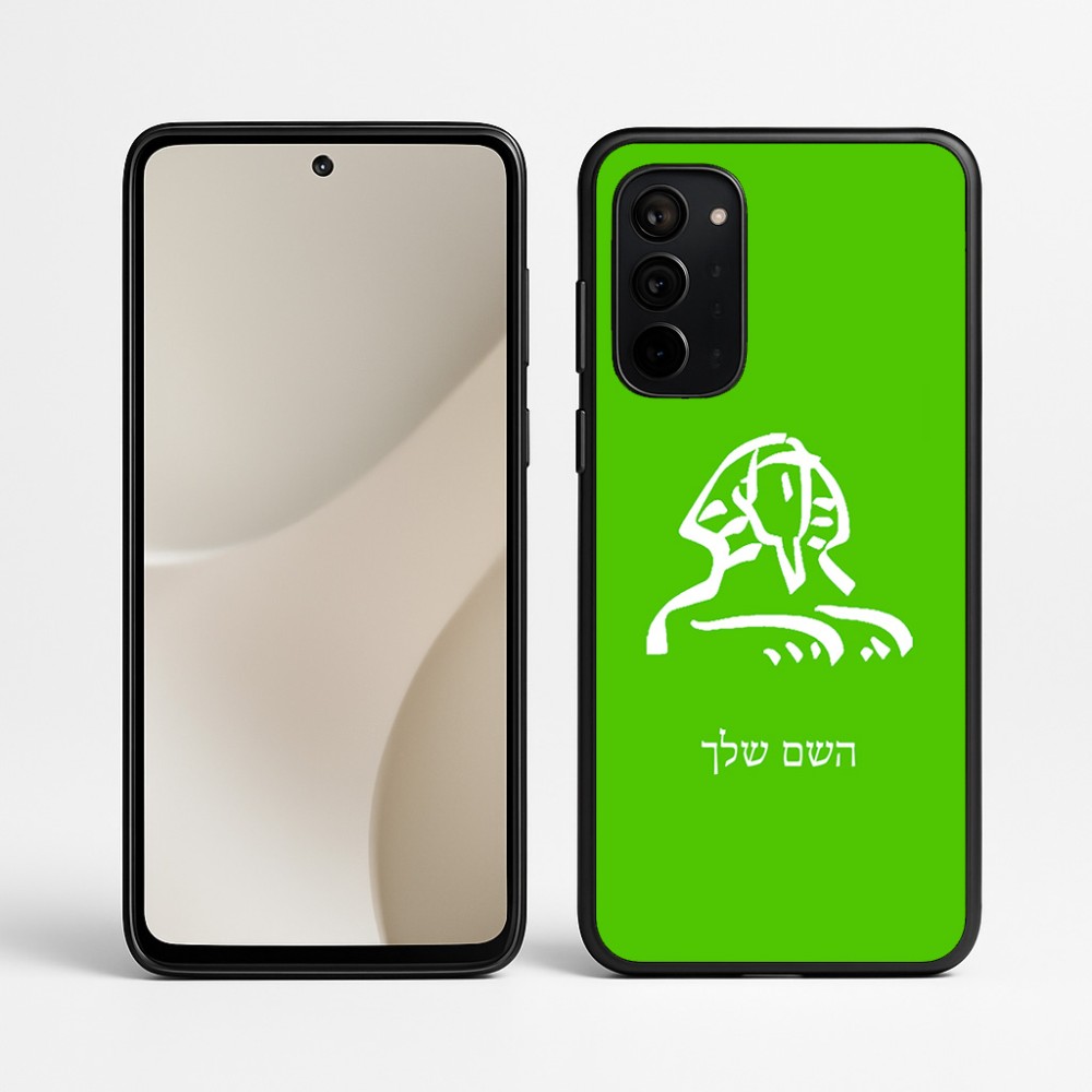 כיסוי בעיצוב אישי עם השם שלך לדגם - Motorola Signature 5G בעיצוב ספינקס מצרים