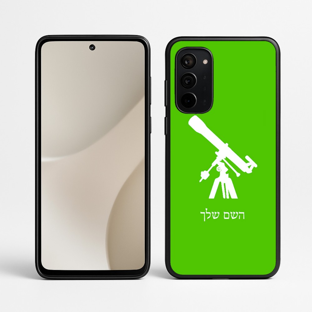 כיסוי בעיצוב אישי עם השם שלך לדגם - Motorola Signature 5G בעיצוב טלסקופ