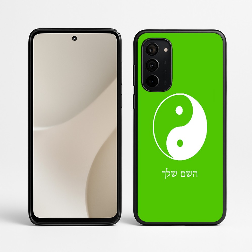 כיסוי בעיצוב אישי עם השם שלך לדגם - Motorola Signature 5G בעיצוב סמל יינג יאנג