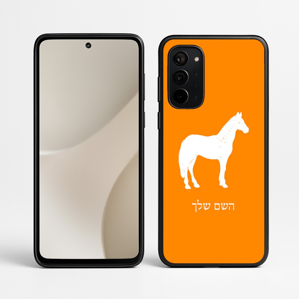כיסוי בעיצוב אישי עם השם שלך לדגם - Motorola Signature 5G בעיצוב סוס
