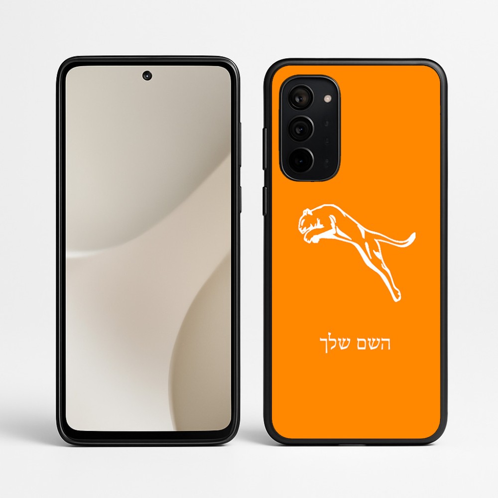 כיסוי בעיצוב אישי עם השם שלך לדגם - Motorola Signature 5G בעיצוב פומה