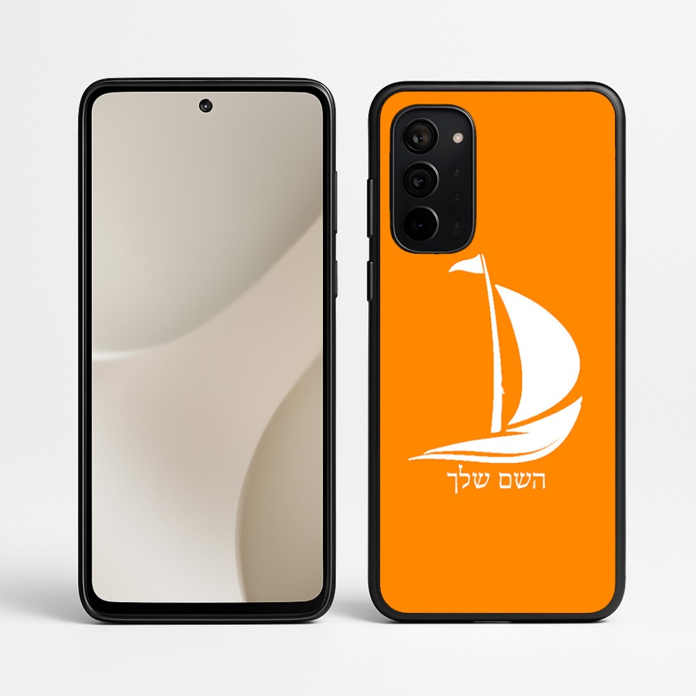 כיסוי בעיצוב אישי עם השם שלך לדגם - Motorola Signature 5G בעיצוב סירה