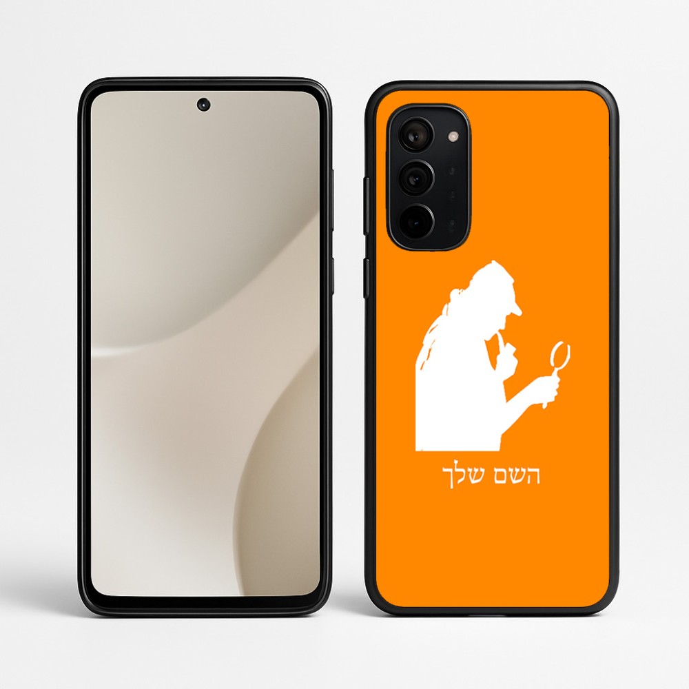 כיסוי בעיצוב אישי עם השם שלך לדגם - Motorola Signature 5G בעיצוב בתים של שרלוק