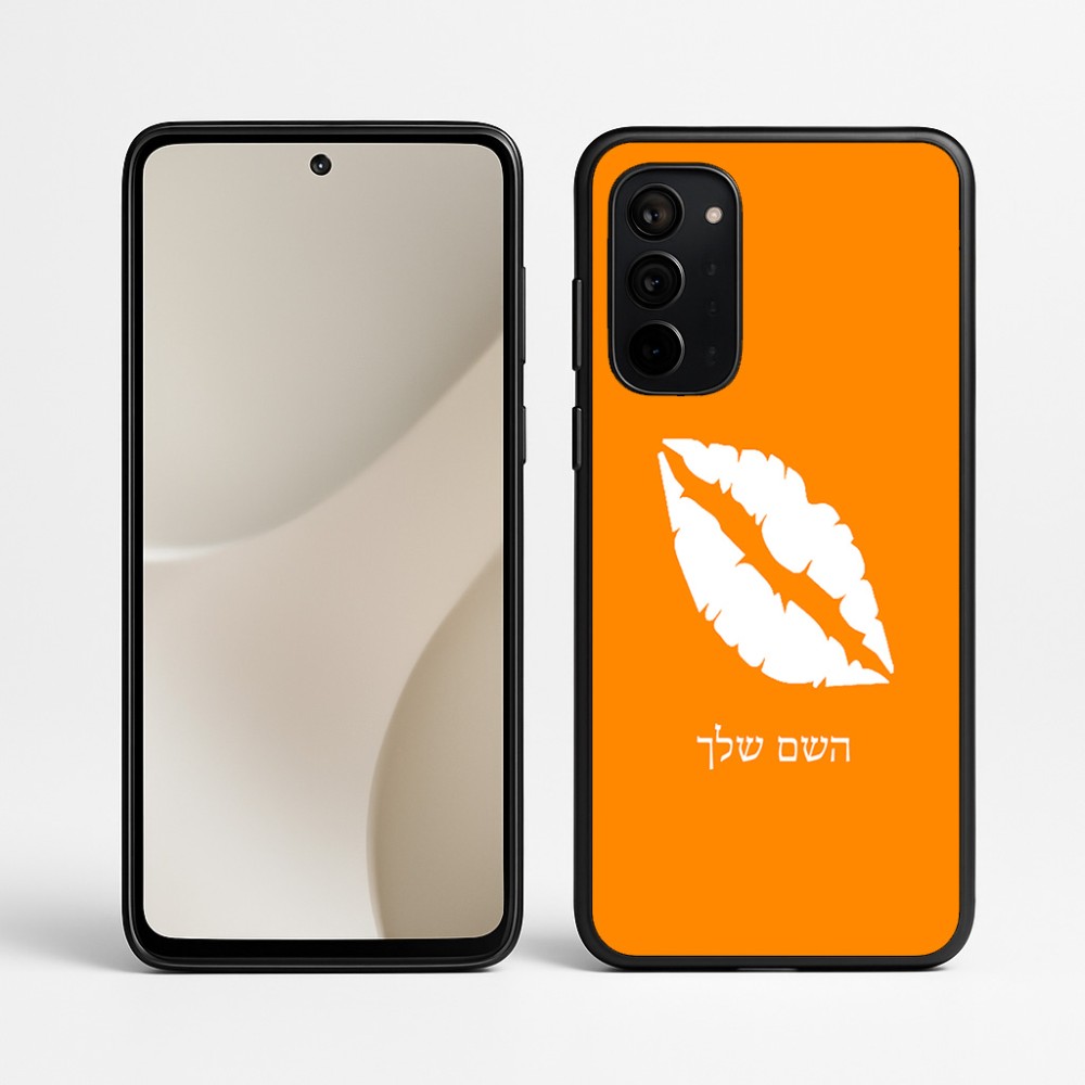 כיסוי בעיצוב אישי עם השם שלך לדגם - Motorola Signature 5G בעיצוב שפתיים - נשיקה