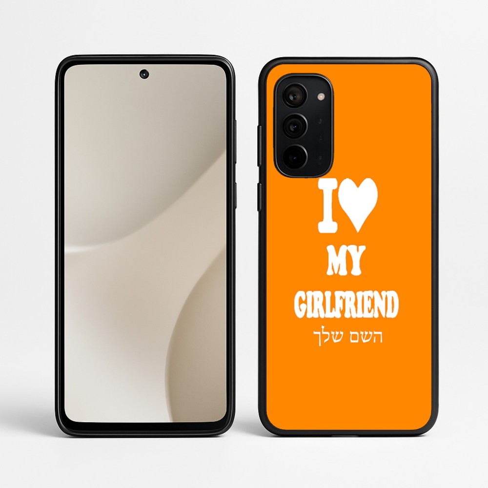 כיסוי בעיצוב אישי עם השם שלך לדגם - Motorola Signature 5G בעיצוב אוהב את החברה שלי