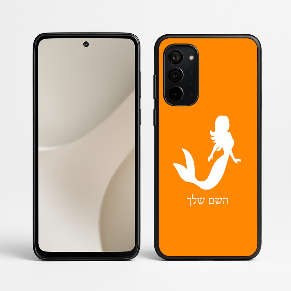 כיסוי בעיצוב אישי עם השם שלך לדגם - Motorola Signature 5G בעיצוב בתולת ים - אישה