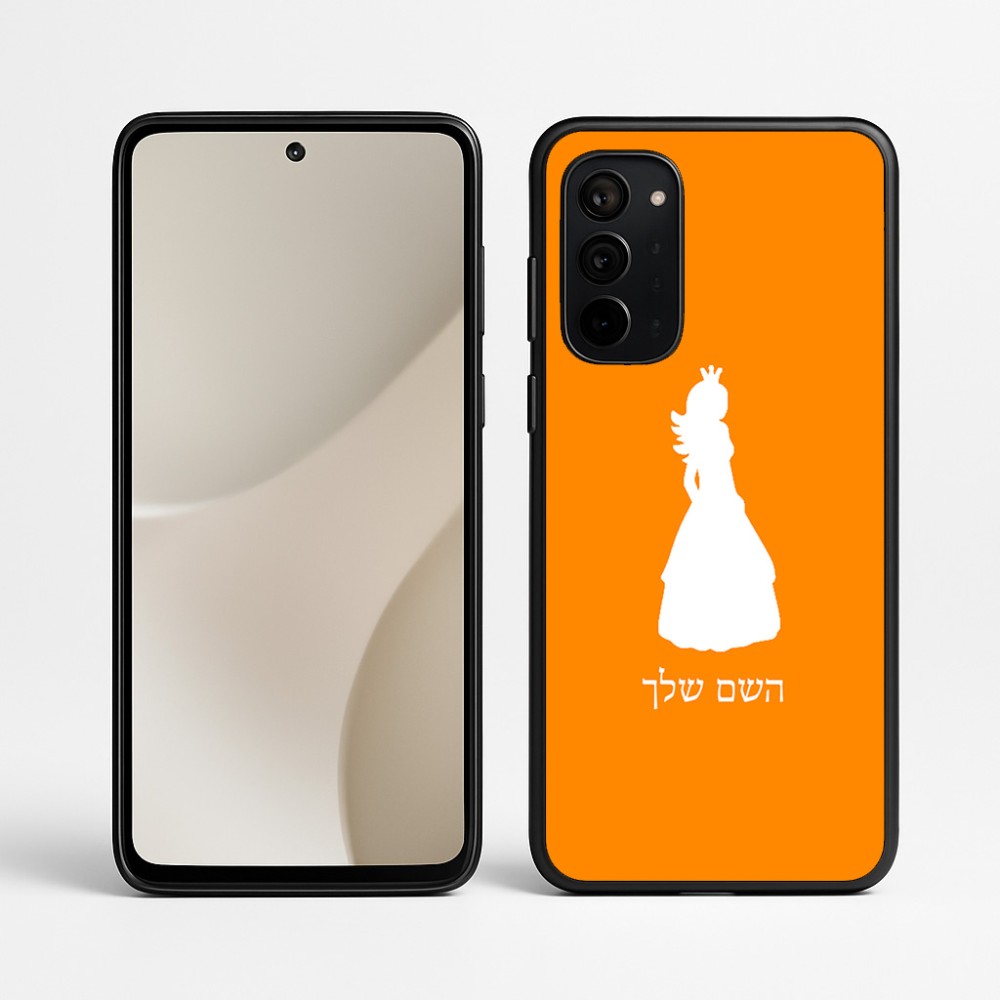כיסוי בעיצוב אישי עם השם שלך לדגם - Motorola Signature 5G בעיצוב נסיכה