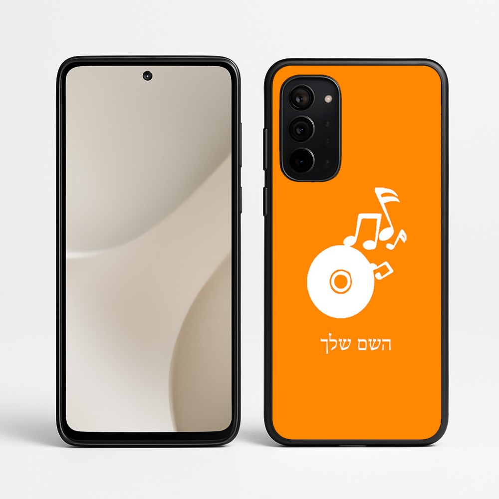 כיסוי בעיצוב אישי עם השם שלך לדגם - Motorola Signature 5G בעיצוב תקליטור - אזור מוזיקה