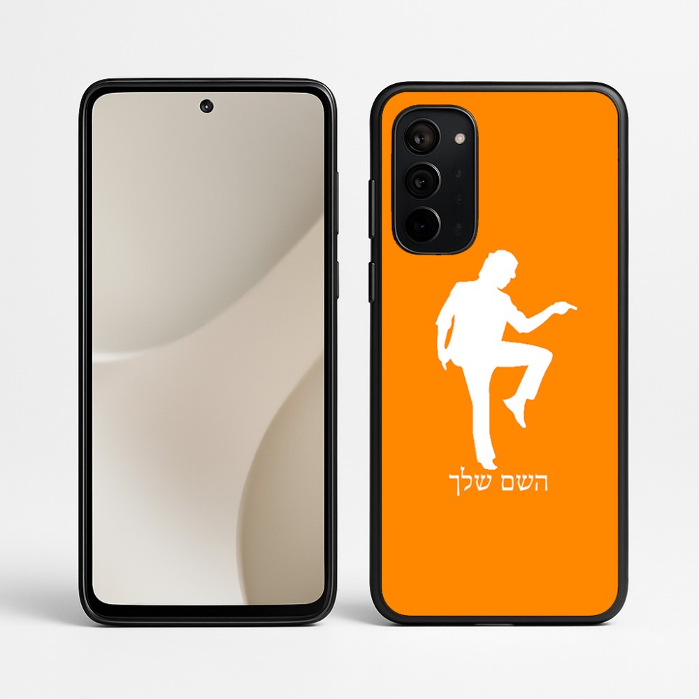 כיסוי בעיצוב אישי עם השם שלך לדגם - Motorola Signature 5G בעיצוב רקדן