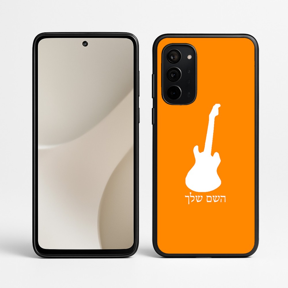 כיסוי בעיצוב אישי עם השם שלך לדגם - Motorola Signature 5G בעיצוב גיטרה