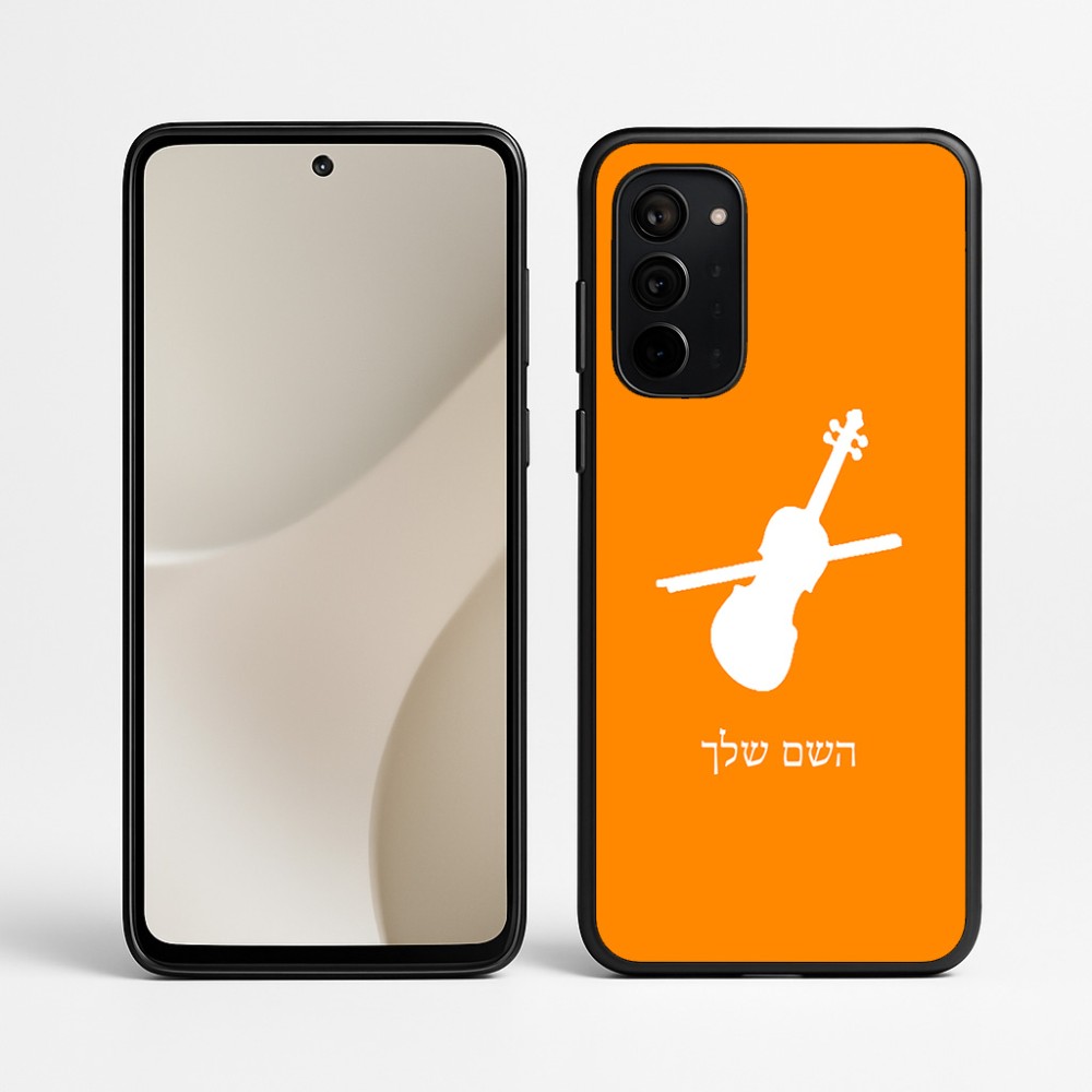 כיסוי בעיצוב אישי עם השם שלך לדגם - Motorola Signature 5G בעיצוב כינור