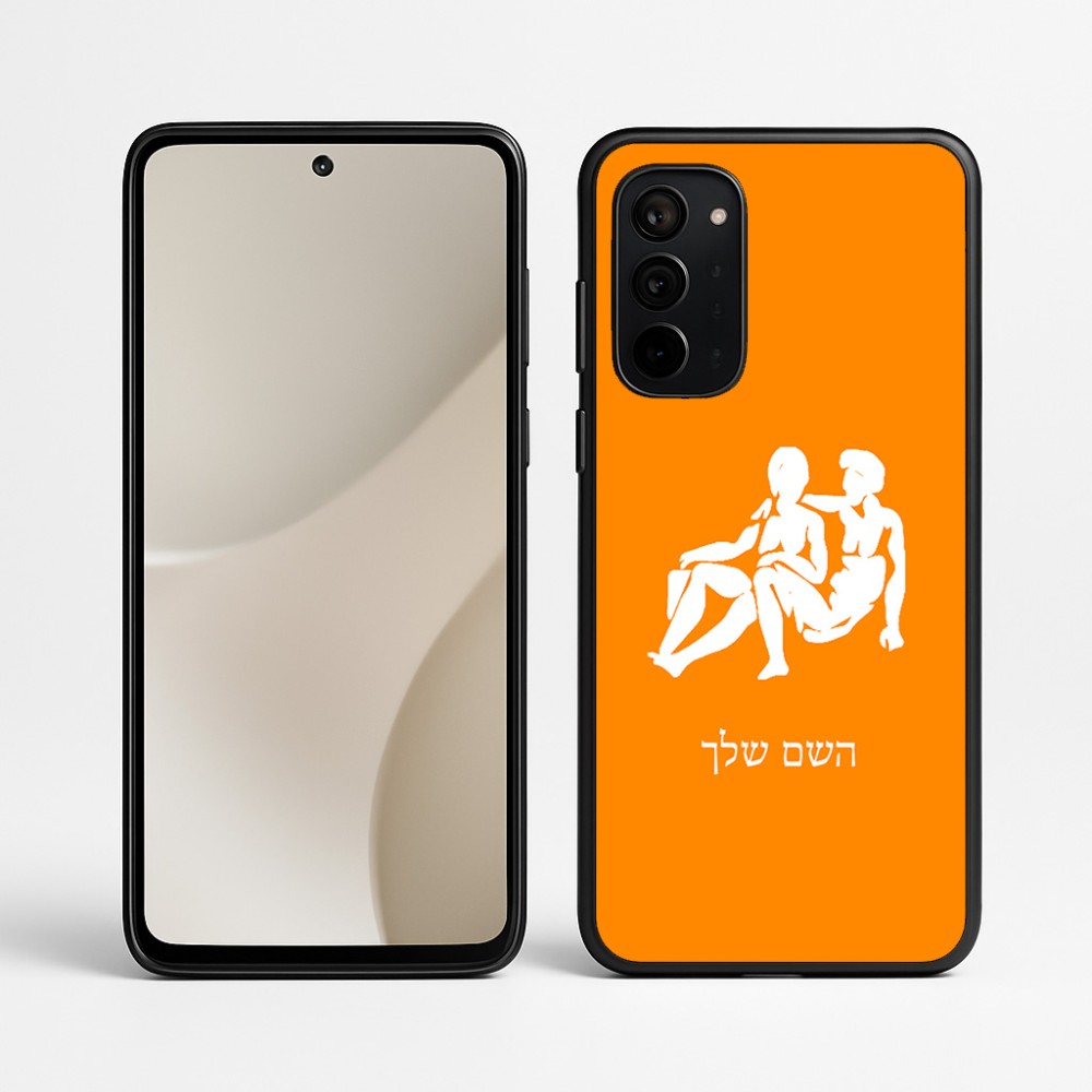 כיסוי בעיצוב אישי עם השם שלך לדגם - Motorola Signature 5G בעיצוב מזלות - תאומים
