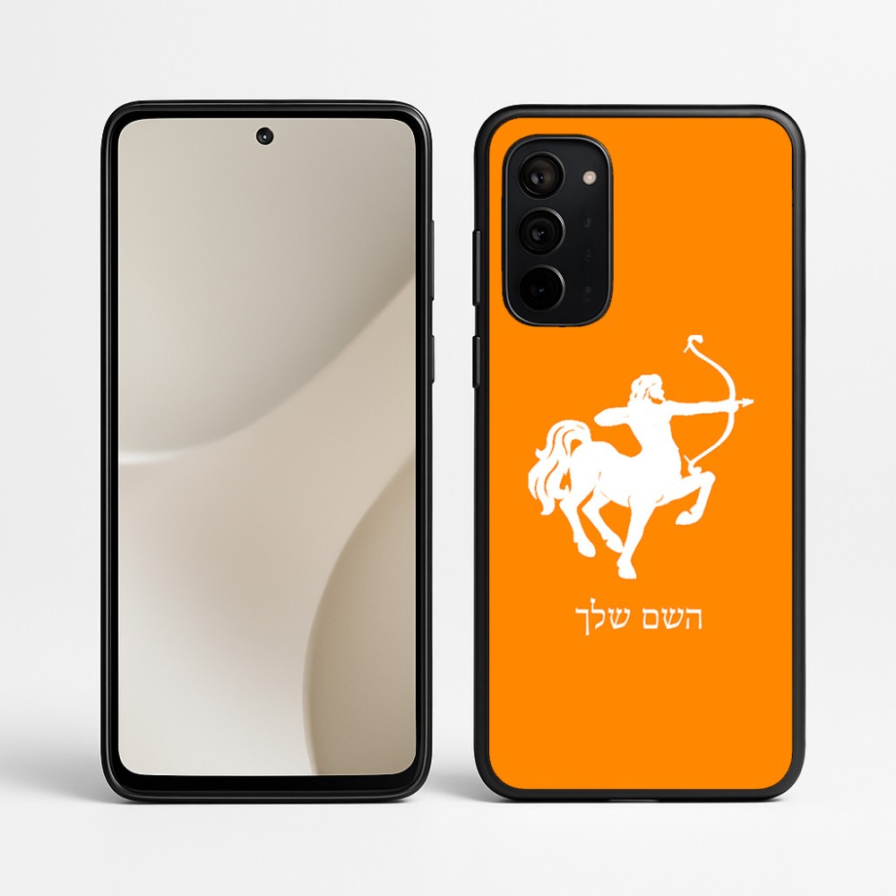 כיסוי בעיצוב אישי עם השם שלך לדגם - Motorola Signature 5G בעיצוב מזלות - קשת