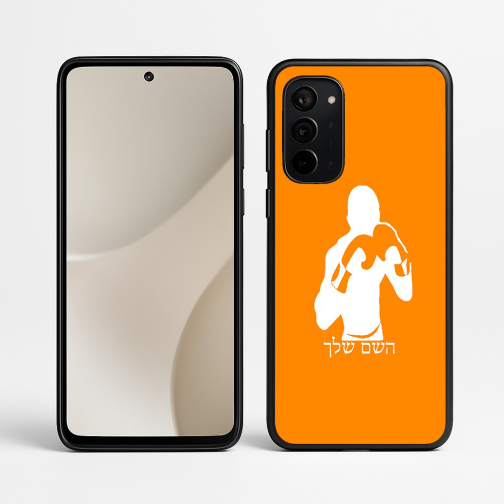 כיסוי בעיצוב אישי עם השם שלך לדגם - Motorola Signature 5G בעיצוב אגרוף