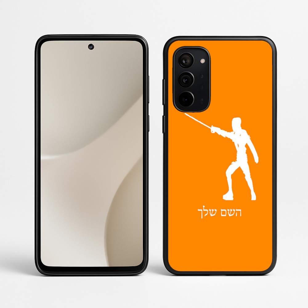 כיסוי בעיצוב אישי עם השם שלך לדגם - Motorola Signature 5G בעיצוב לוחם סייף