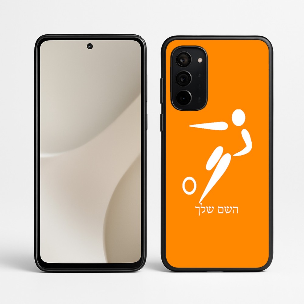 כיסוי בעיצוב אישי עם השם שלך לדגם - Motorola Signature 5G בעיצוב כדורגל אולימפי