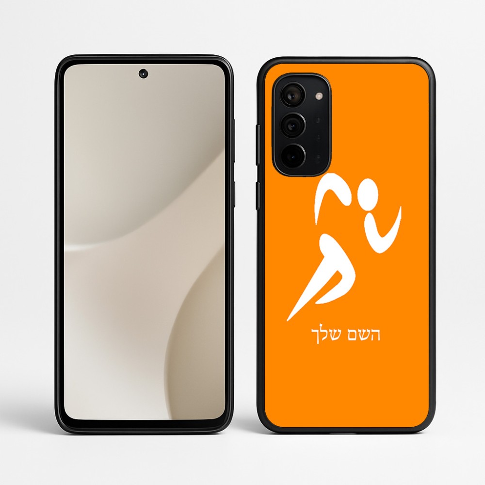 כיסוי בעיצוב אישי עם השם שלך לדגם - Motorola Signature 5G בעיצוב רצים אולימפיים