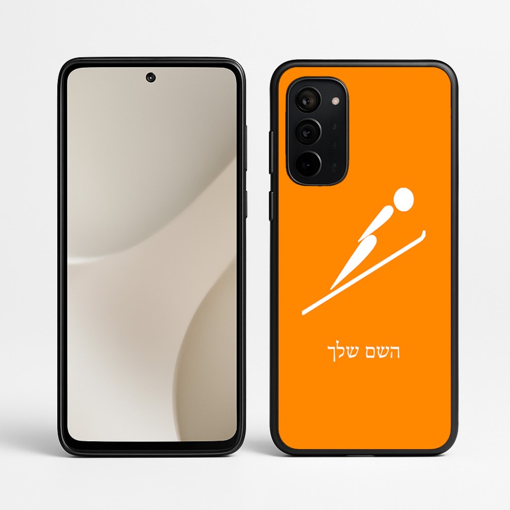 כיסוי בעיצוב אישי עם השם שלך לדגם - Motorola Signature 5G בעיצוב קפיצת סקי אולימפית