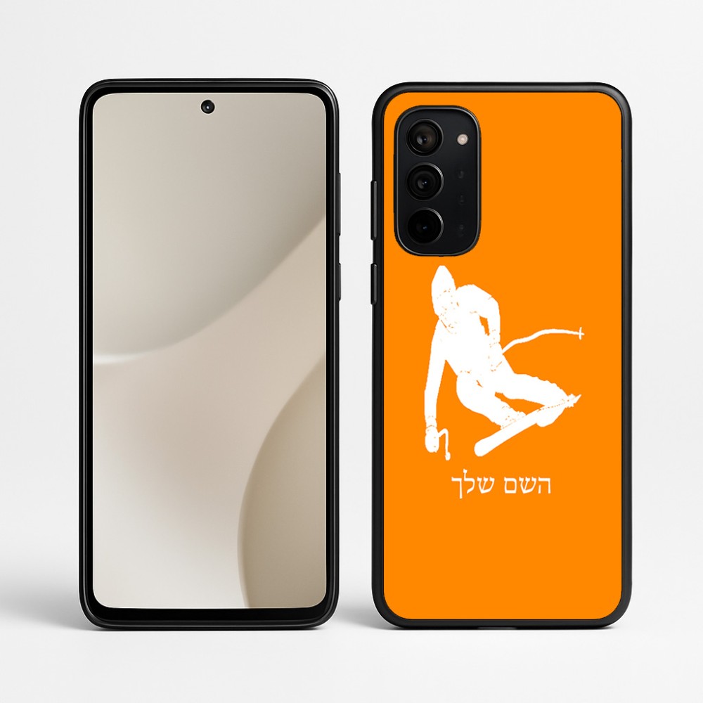 כיסוי בעיצוב אישי עם השם שלך לדגם - Motorola Signature 5G בעיצוב סקי