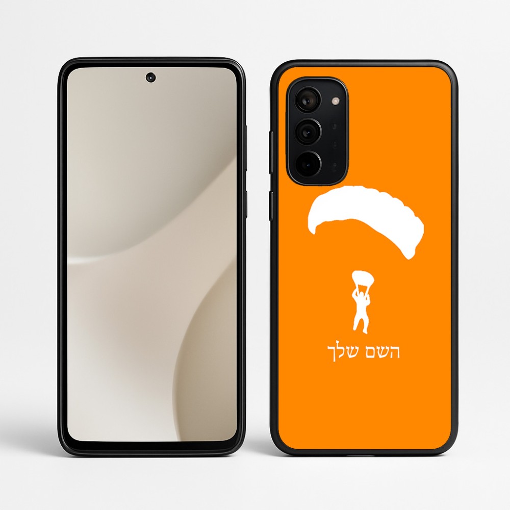כיסוי בעיצוב אישי עם השם שלך לדגם - Motorola Signature 5G בעיצוב צניחה חופשית