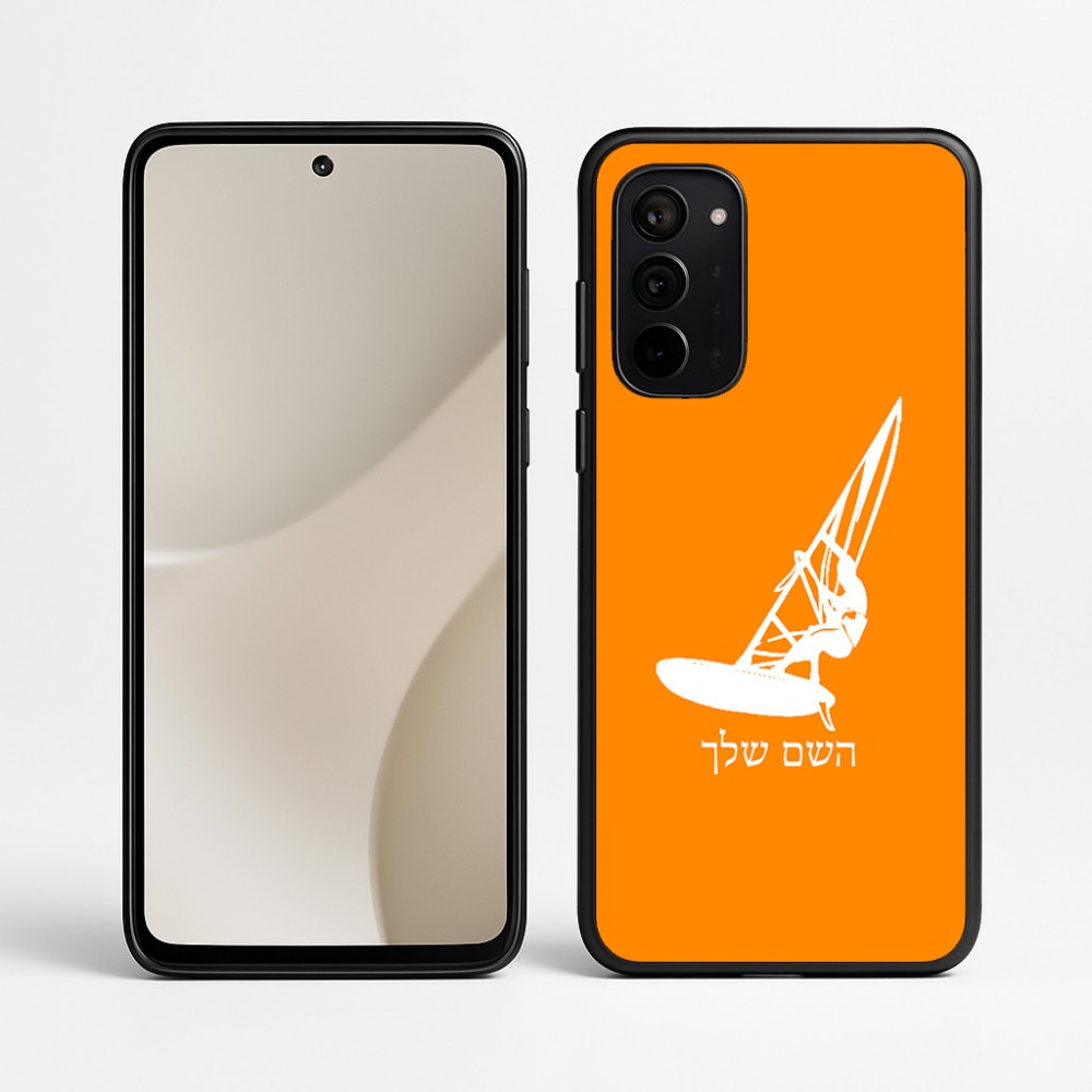כיסוי בעיצוב אישי עם השם שלך לדגם - Motorola Signature 5G בעיצוב לגלוש - גלישה - שייט