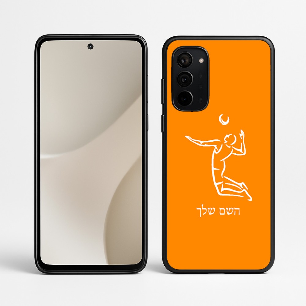 כיסוי בעיצוב אישי עם השם שלך לדגם - Motorola Signature 5G בעיצוב שחקן כדורעף