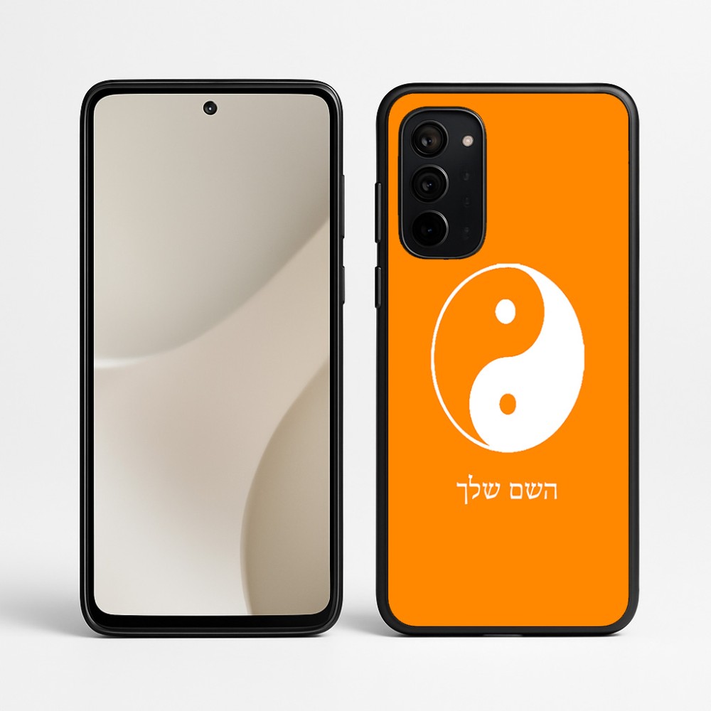 כיסוי בעיצוב אישי עם השם שלך לדגם - Motorola Signature 5G בעיצוב סמל יינג יאנג