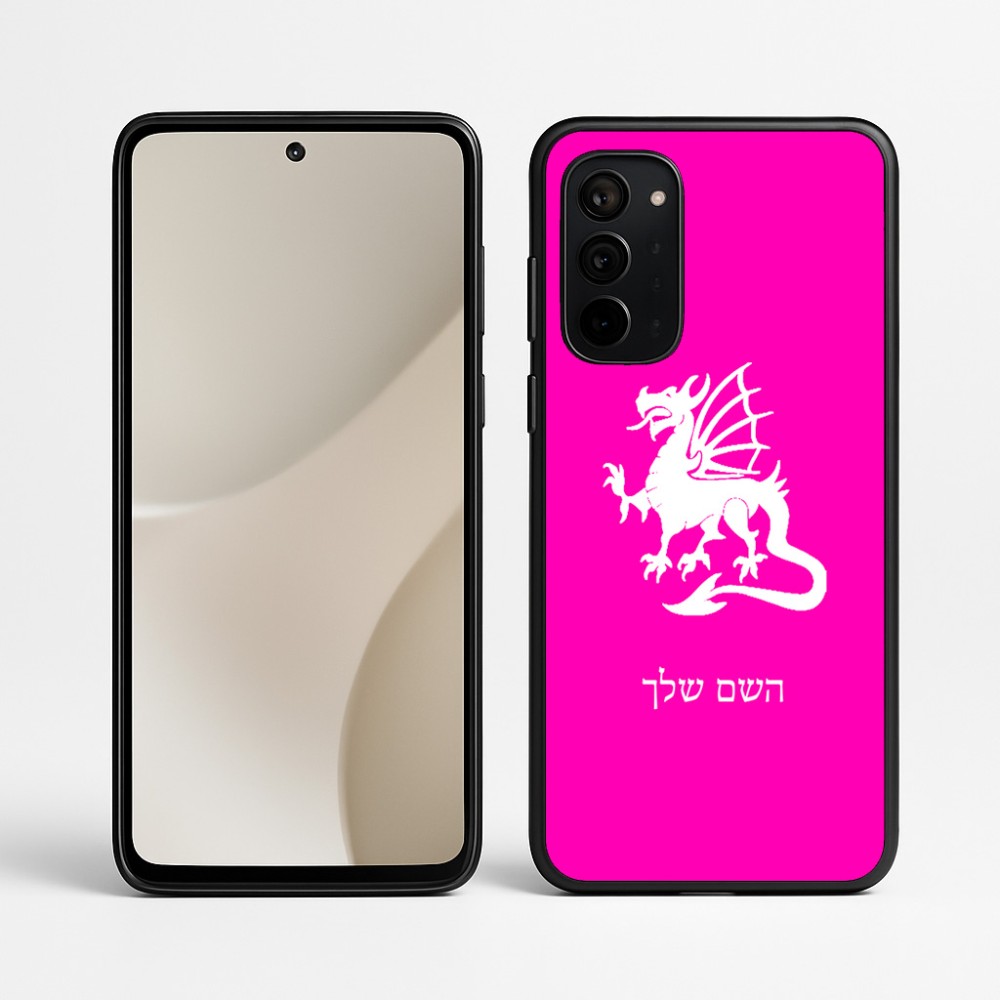 כיסוי בעיצוב אישי עם השם שלך לדגם - Motorola Signature 5G בעיצוב דרקון