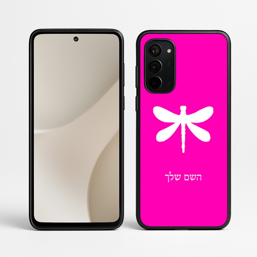 כיסוי בעיצוב אישי עם השם שלך לדגם - Motorola Signature 5G בעיצוב שפירית