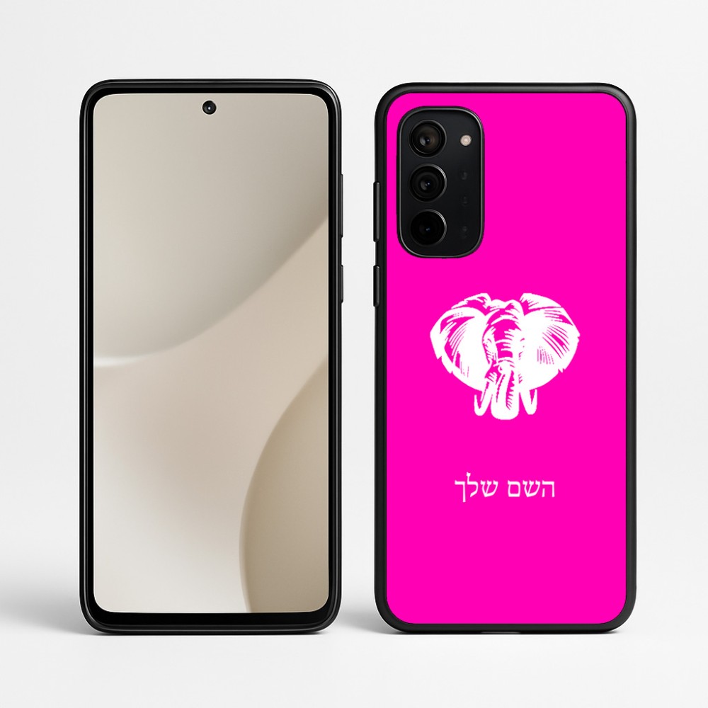 כיסוי בעיצוב אישי עם השם שלך לדגם - Motorola Signature 5G בעיצוב ראש פיל