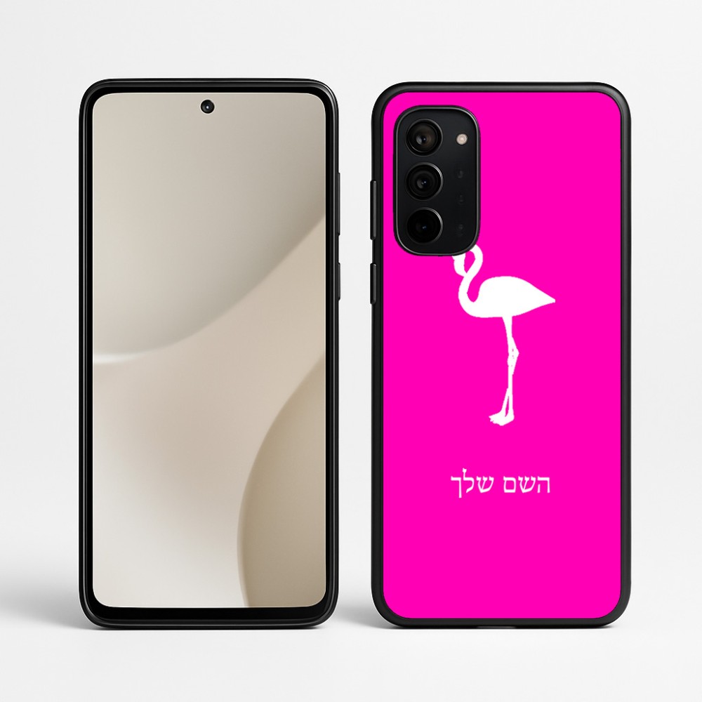 כיסוי בעיצוב אישי עם השם שלך לדגם - Motorola Signature 5G בעיצוב אנפה