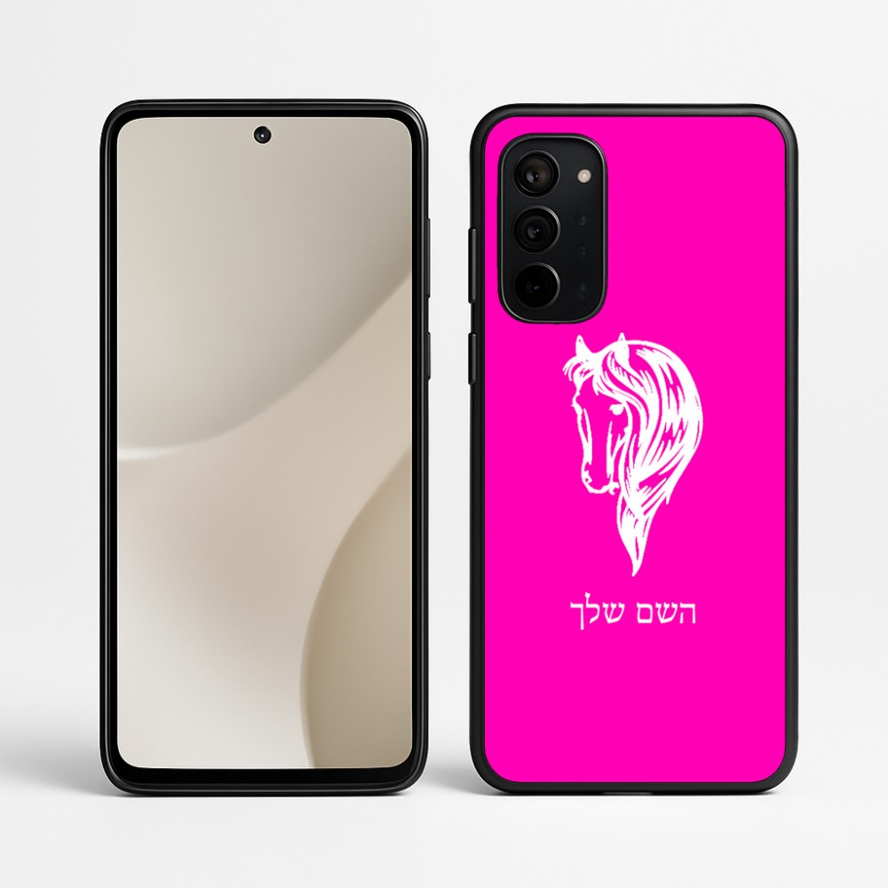כיסוי בעיצוב אישי עם השם שלך לדגם - Motorola Signature 5G בעיצוב ראש סוס