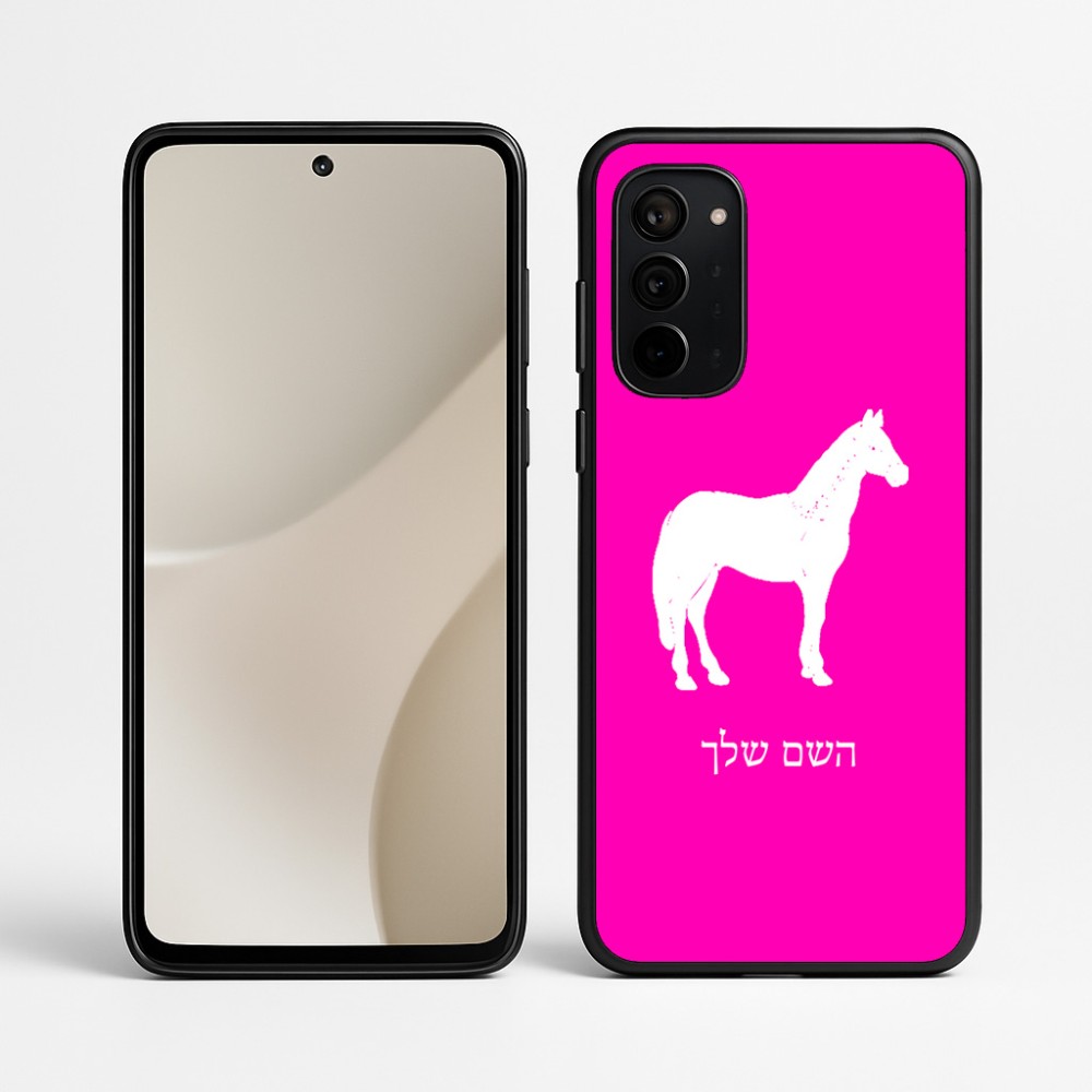 כיסוי בעיצוב אישי עם השם שלך לדגם - Motorola Signature 5G בעיצוב סוס