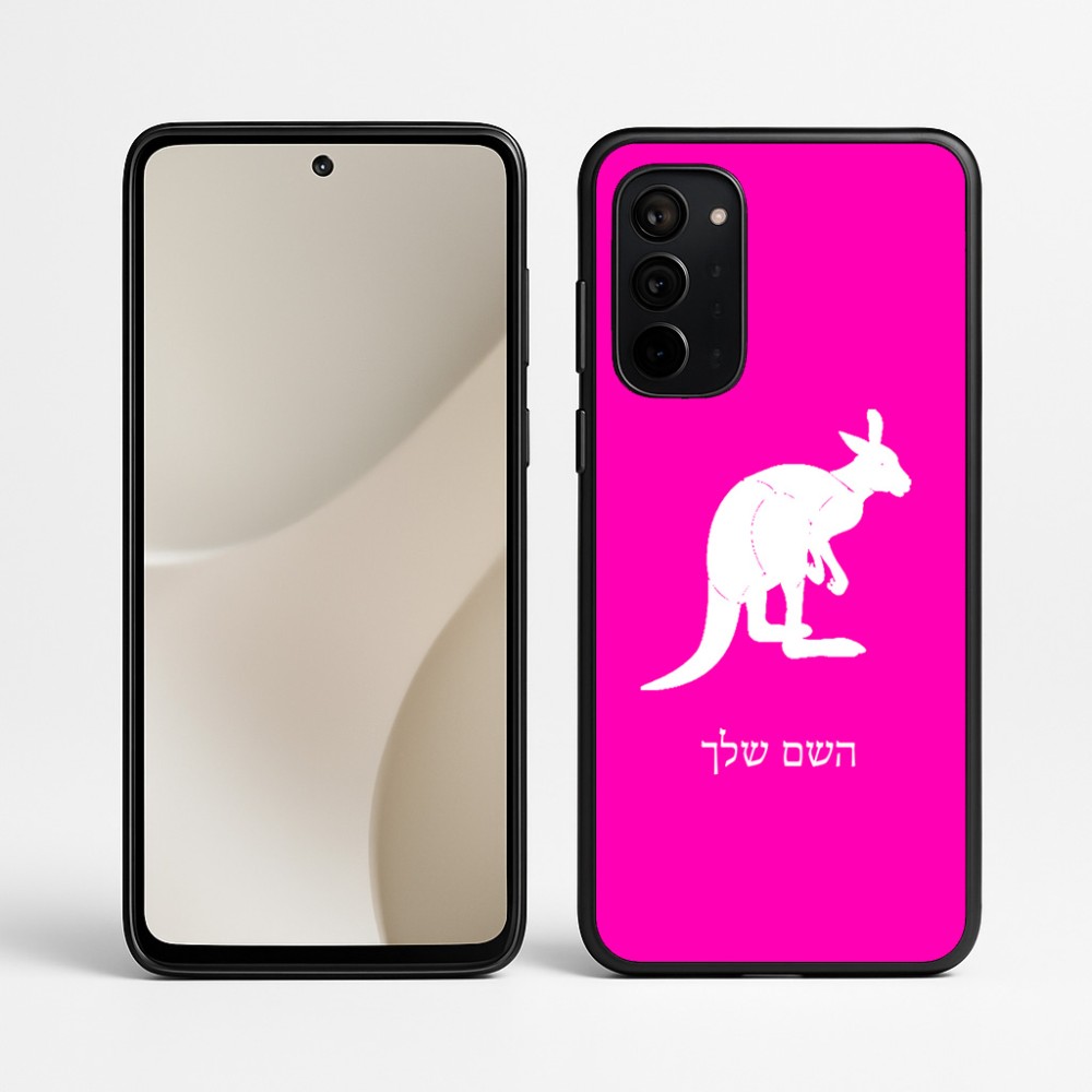 כיסוי בעיצוב אישי עם השם שלך לדגם - Motorola Signature 5G בעיצוב קנגורו
