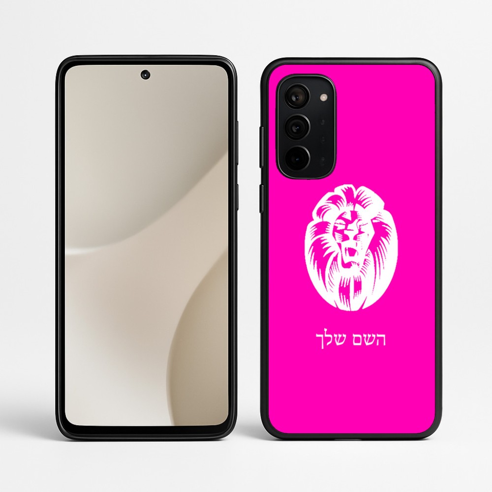 כיסוי בעיצוב אישי עם השם שלך לדגם - Motorola Signature 5G בעיצוב פני אריה