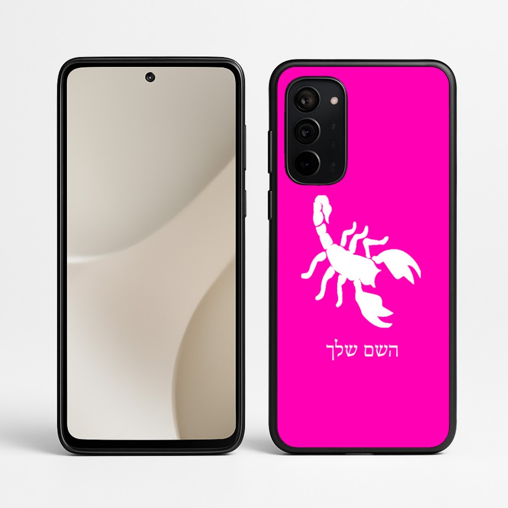 כיסוי בעיצוב אישי עם השם שלך לדגם - Motorola Signature 5G בעיצוב עקרב