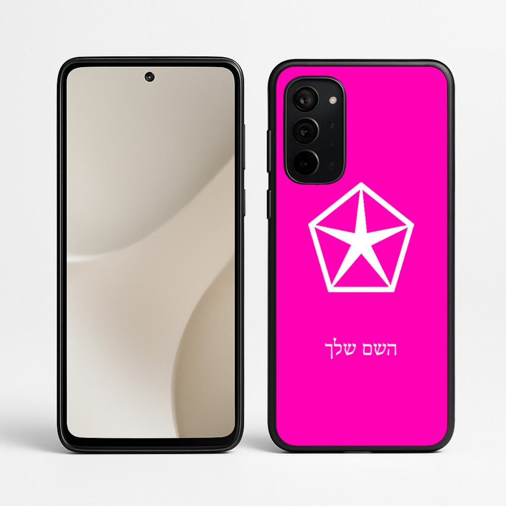 כיסוי בעיצוב אישי עם השם שלך לדגם - Motorola Signature 5G בעיצוב קרייזלר
