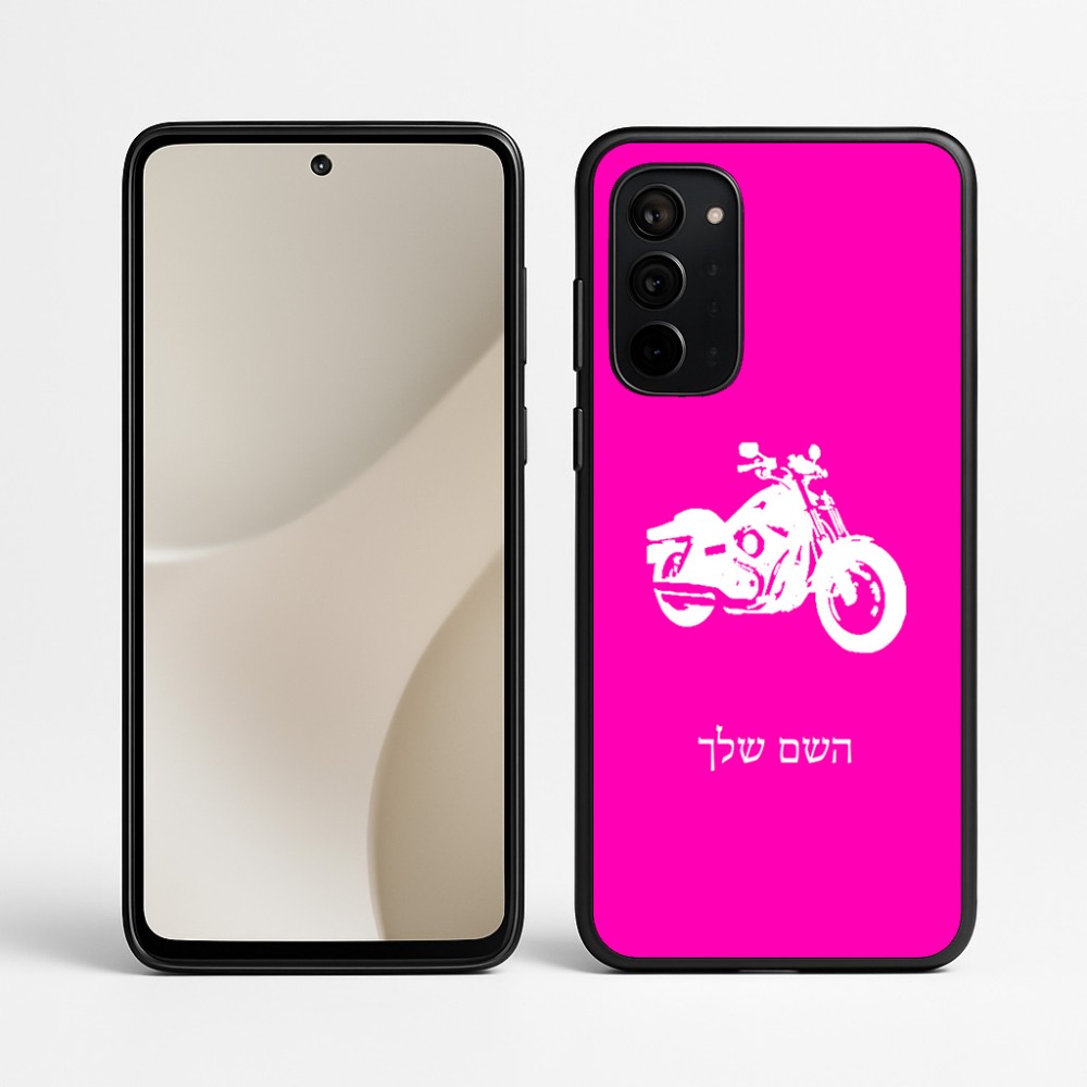כיסוי בעיצוב אישי עם השם שלך לדגם - Motorola Signature 5G בעיצוב הארלי-דיווידסון