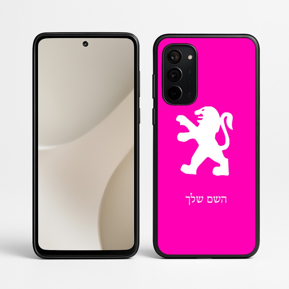 כיסוי בעיצוב אישי עם השם שלך לדגם - Motorola Signature 5G בעיצוב פיג'ו