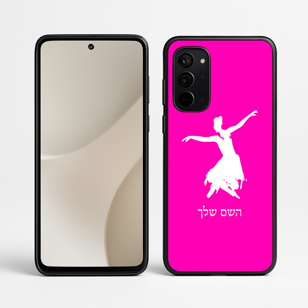 כיסוי בעיצוב אישי עם השם שלך לדגם - Motorola Signature 5G בעיצוב בלרינה