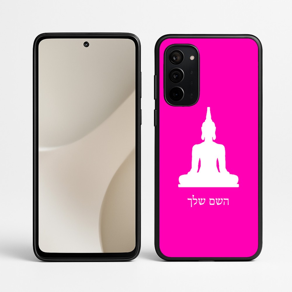 כיסוי בעיצוב אישי עם השם שלך לדגם - Motorola Signature 5G בעיצוב בודה